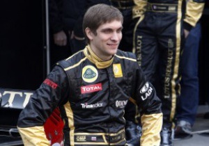 Lotus Renault розлучиться з російським гонщиком