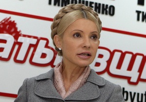 Тимошенко очолить список партії Батьківщина на виборах-2012