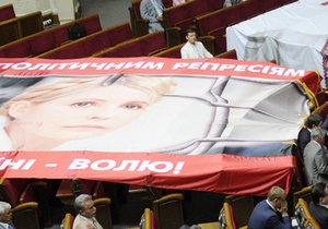 Янукович, не вбивай Юлю: бютівці заблокували трибуну парламенту
