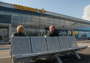 Forbes выяснил, что будет с построенными к Евро-2012 украинскими аэропортами
