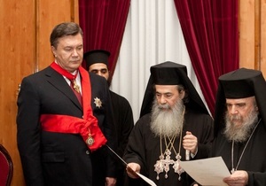 Януковичу вручили орден Святого Гроба Господнього