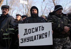 У Маріїнському парку в Києві, де голодують чорнобильці, закрили туалети
