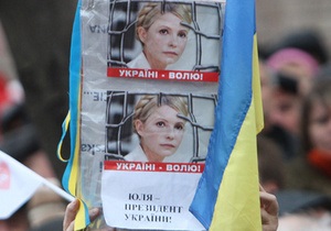 Суд вирішив продовжувати розгляд апеляції, незважаючи на відсутність Тимошенко