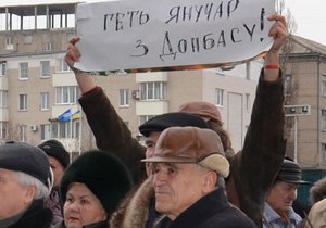 Донецький суд заявив, що акція чорнобильців незаконна і має бути припинена