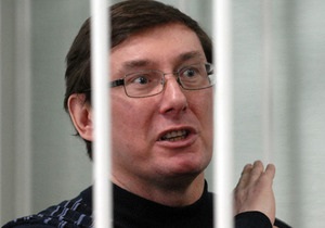 Суд у справі Луценка перенесли на 5 грудня, але адвокати не відкидають тривалішої перерви