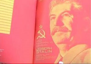 У Тернополі припинений продаж зошитів із зображенням Сталіна