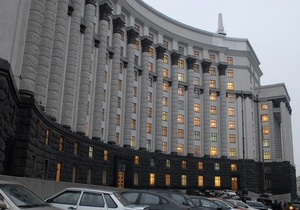 Кабмін збільшив на 6 млн грн видатки на обслуговування діяльності Януковича і його Адміністрації