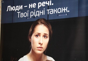 В Україні проводять безкоштовні консультації для жінок, постраждалих від насильства