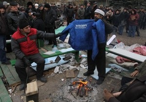 У Донецьку чорнобильці спалили куртку з написом Янукович - наш президент