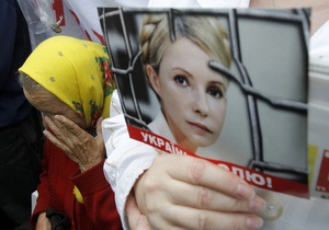 Прихильники Тимошенко прийшли привітати її з днем народження: в їзд у двір СІЗО заблоковано