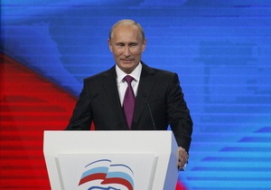 З їзд ЄР: Путін погодився балотуватися в президенти Росії