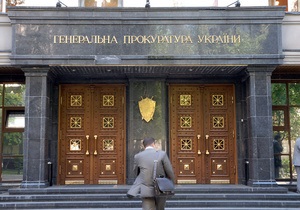 У Раді Європи занепокоєні домінуванням прокуратури в українській судовій системі