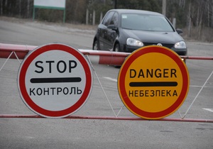 Суд заборонив відвідування туристами Чорнобильської зони