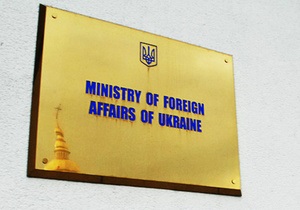 У МЗС України відмовилися від принципової ідеї парафувати Угоду з ЄС на саміті у Києві