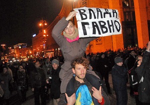 Фотогалерея: Майдан через 7 років. Київ відсвяткував річницю Помаранчевої революції