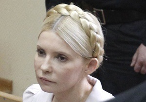 Сьогодні Тимошенко пройшла медобстеження в одному з медичних закладів Києва