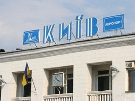 У КМДА затвердили проект реконструкції аеропорту Київ