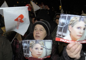 Дві тисячі прихильників опозиції попрямували від Лук янівського СІЗО на Майдан