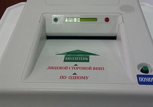 У Москві на виборах до Держдуми будуть використовуватися електронні урни нового покоління
