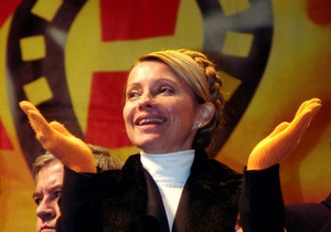 Тимошенко відчуває провину за нездійснені мрії після Помаранчевої революції