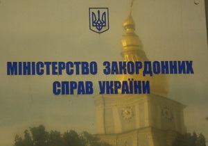 Київ пропонує Москві відновити переговори про розподіл закордонної власності СРСР