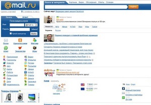 Ъ: Mail.ru може придбати домен mail.ua і перекласти свої сервіси на українську мову