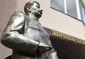 Пам ятник Сталіну завдав жителеві Запоріжжя моральних страждань. Він звернувся до суду