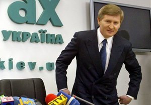 Стала известна компания, которая поборется с ДТЭК Ахметова за госпакет Киевэнерго