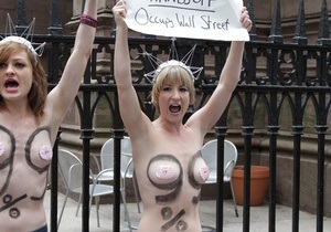 Американське відділення FEMEN голими грудьми підтримало рух Захопи Уолл-Стріт
