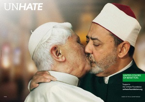 Ватикан планує у судовому порядку припинити поширення скандальної реклами з Папою, що цілується