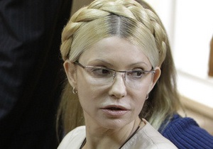 Захист Тимошенко оскаржив усі постанови про порушення проти неї кримінальних справ