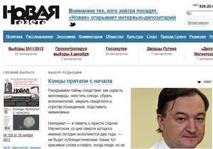 Російським бізнесменам і чиновникам, які побоюються арешту, запропонували інтерв ю-депозитарій