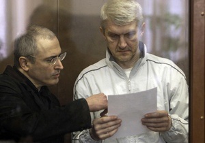 Ходорковському і Лебедєву відмовили в задоволенні скарг на другий вирок