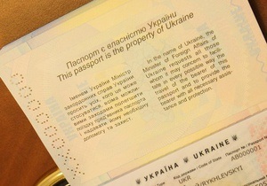 МЗС України активізує переговори щодо скасування віз із низкою держав