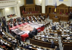 БЮТ залишив залу засідань через небажання Ради декриміналізувати статтю Тимошенко