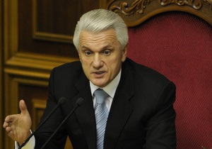 Литвин знову заявив, що Рада не причетна до встановлення скандального паркану