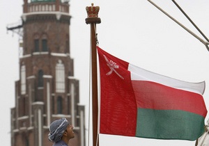 Оман став членом Форуму країн - експортерів газу