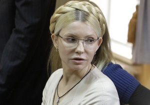Захист домагатиметься через суд обстеження Тимошенко в лікарні