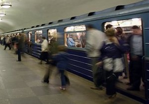 У п ятницю київське метро працюватиме довше
