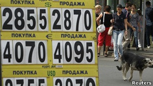 Українська служба Бі-бі-сі: Небезпеки переходу на рублі в розрахунках за газ з Росією