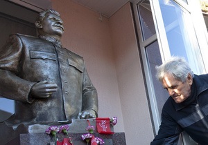 Свобода попросила прокуратуру перевірити законність встановлення пам ятника Сталіну в Запоріжжі