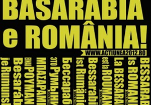 У Чернівцях розповсюджують листівки з написом Тут Румунія