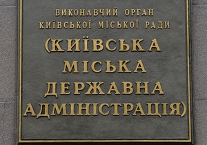 Київська влада доручила оцінити збиток капели Ревуцького та видавництва А-БА-БА-ГА-ЛА-МА-ГА