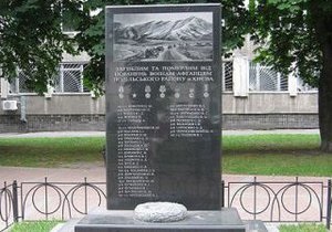 У Києві на Подолі відремонтували пам ятник афганцям