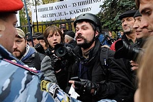 Вимкни Раду: українські протести радикалізуються