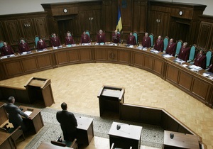 Верховна Рада призначила нового суддю Конституційного Суду