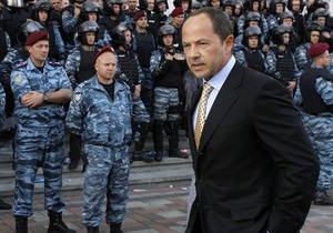 ДТ: Тігіпко і Каськів найбільше гальмують реформи Януковича