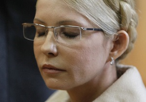 Звернення із в язниці: Тимошенко просить Захід не позбавляти Україну європейської перспективи