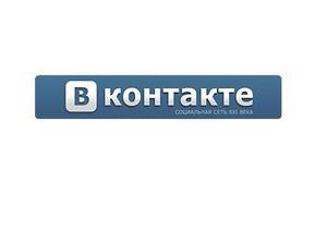 ВКонтакте стане блог-платформою