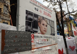 У МЗС Великобританії закликали звільнити Тимошенко